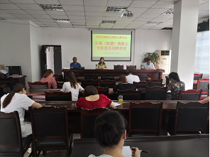 ��ǿ������֯���裬�������з���ˮƽ����˳��������вм���רְίԱѡƸ����