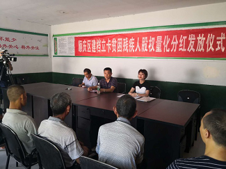 ˳���������Ȩ������ƶ���м��˳�������