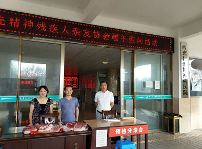 �����ؾ���м�������Э�Ὺչο�ʻ