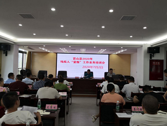 Ӫɽ�ٿ��м��ˡ�����������ҵ����ѵ��