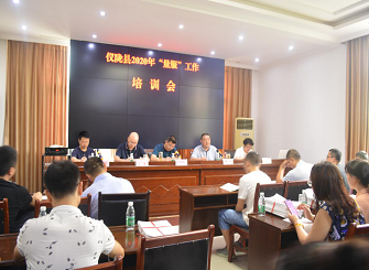 ��¤�ز����ٿ�2020�ꡰ������������ѵ��