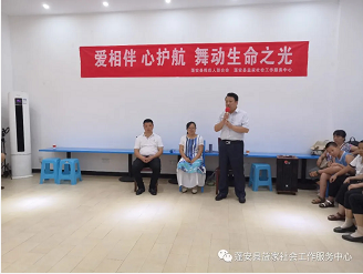 �ӿ춫������ƶЭ�� �������вм�����ҵ��������չ