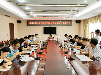 ���Ա겹�� �����Ƴɡ��ϲ����ٿ�����ȫ���м�Ԥ���ۺ������������ƽ���