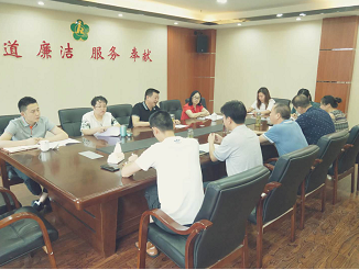 �в����������ض�����ƶ����Ͳм��˹�����չ���