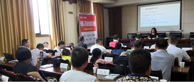 ��������չ�м����Ͷ�������ѵ�پ�ҵ��������