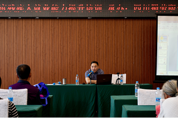 Ӫɽ�����ٿ�2020��Ȳм��˾�ҵ���� ������ѵ��