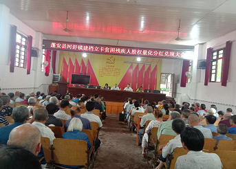 ��ز����ٿ�2020���ϰ���м��� ��Ȩ�����ֺ���ִ��