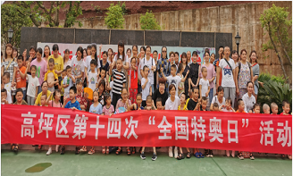 ��ƺ��������֯��չ��ʮ�Ĵ�ȫ���ذ�������