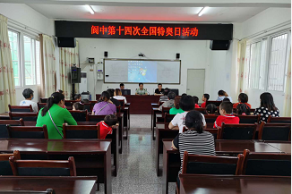 �����п�չ��ʮ�Ĵ�ȫ���ذ�������