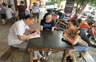 ��ƺ���������� �壨���������С�һ����С���ͥ���