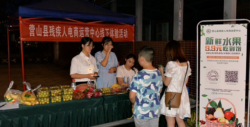 �������� Я��Բ�Σ�Ӫɽ�زм��˵���Ӫ�����ľٰ�ũ�ز�Ʒ��������