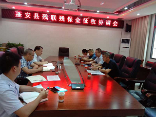 ����ٿ�2020��б�������Э����