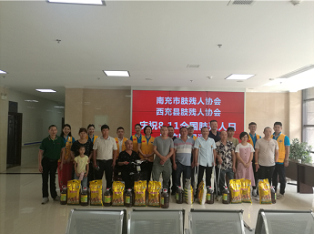 ������֫Э��չ��ף8.11ȫ��֫������ϵ�л