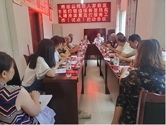 �ϲ�������2020���ͥǩԼҽ����ֵ�����߲м��˾�׼����������