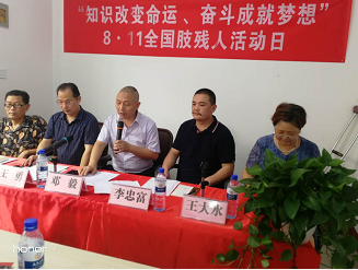 ������֫���˻�������С�ȫ��֫���˻�ա�����