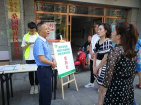 ˳������չ���Ĵ�ȫ���м�Ԥ������������ϵ�л