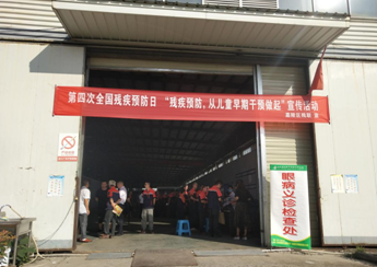 �������м������ϻ� ˳����չ���Ĵ�ȫ���м�Ԥ�������̻