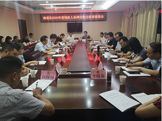 �ϲ����˴�ί�Ὺչ���б�����ִ�����