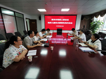 �в����ٿ��м���ͯ���㿵������Լ̸��