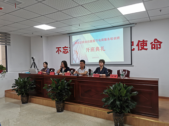 ѧ���� �پ�ҵ��˳�����������ѵ�࿪ѧ