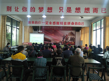 ��ƺ��������֯��չä���ں�ѵ���