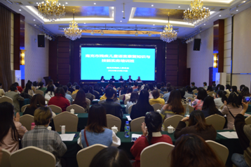 �в����ٰ�м���ͯ���Կ���֪ʶ�뼼��ʵ����ѵ��