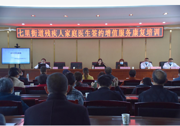 �м��˼�ͥҽ��ǩԼ��ֵ���񿵸���ѵ��������ֵ����ٿ�