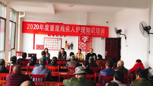 2020���Ӫɽ�زм��˻���֪ʶ��ѵ��Ŀ����