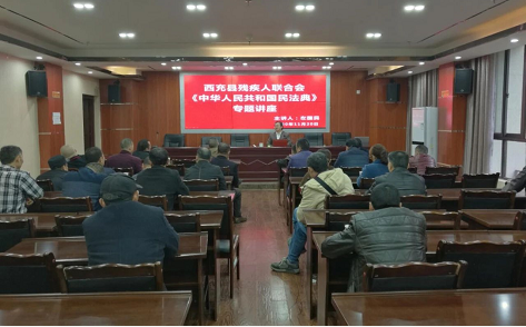 �����ز����ٰ졶�л����񹲺͹��񷨵䡷ר�⽲��