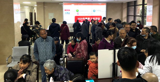 �����ز���Я��ũ��������ҽѧԺ֧����չ������ҡ���������