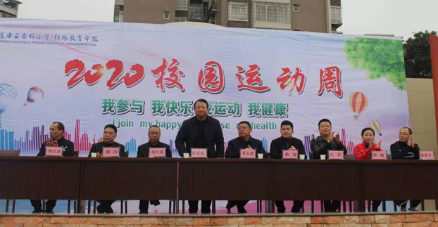 ��ز����쵼�����������ѧУ���вн��ںϽ����Ϳ�������