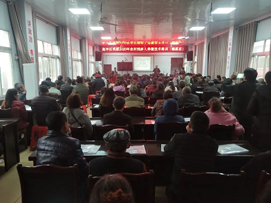 ��ƺ��������֯��չũ��м�����ֳ������ѵ