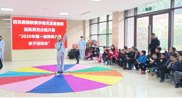 �����ز���Я���ϳ��Ѱ�����ҽԺ�����Ժ��չ��2020���һ����϶�ͯ�����˶��ᡱ