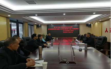 ��������ģ���¹����ҿ�չ����ר��ѧϰ�