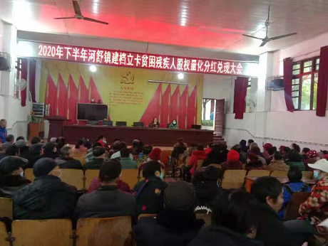 ��غ������ٿ�2020���°���м��˹�Ȩ�����ֺ���ִ��