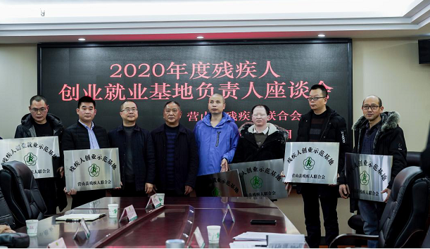 Ӫɽ�ز����ٿ�2020��Ȳм��˴�ҵ��ҵ���ظ�������̸��