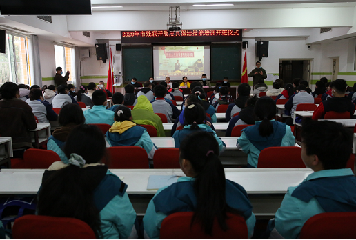 ��������ͬ�� ������ҵ���� �����в����ٰ�2020��Ƥ�߱��༼����ѵ��