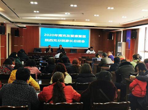 �������ٿ�2020����ѵ��ͯ���������ܽ��