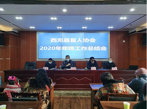 ������äЭ�ٿ�2020�����չ����ܽ��