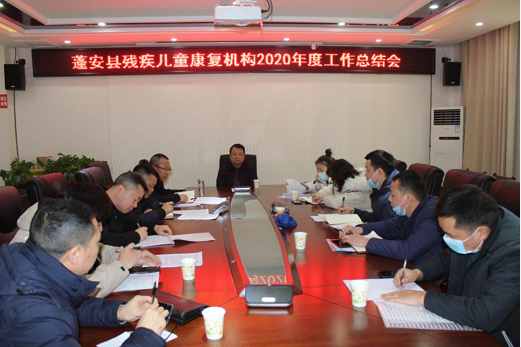 ��ٿ��м���ͯ��������2020��ȹ����ܽ��