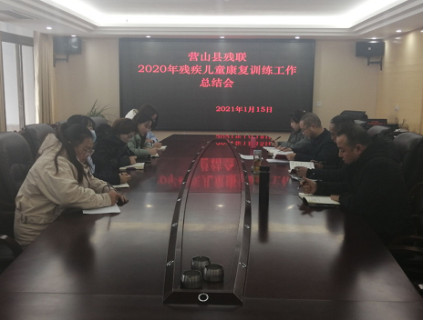 Ӫɽ���ٿ�2020��Ȳм���ͯ����ѵ�������ܽ��