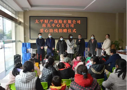 ������ҵΪ�м���ͯ���϶��ա���ů����