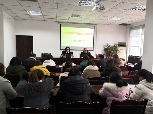 ˳���������ٿ�2020��Ȳм��˹����ܽ��