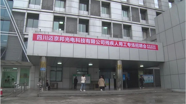 �ϲ��ؾٰ�м����ù�ר����Ƹ�ᣬ�����м�Ⱥ��Բ��ҵ��