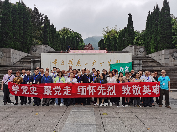 ������֫Э���м��˴�ҵ����Э�Ὺչ���廳���� �¾�Ӣ�ۡ���ʷѧϰ�����