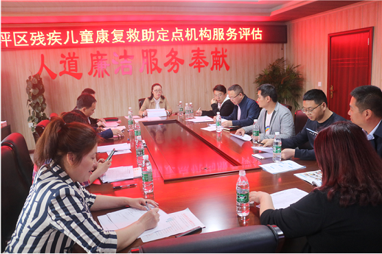 ��ƺ��������֯��չ�м���ͯ���������˲�����