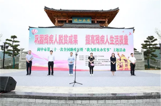 �����о��е�31�Ρ�ȫ�������ա��ߡ���ΪȺ�ڰ�ʵ�¡�����