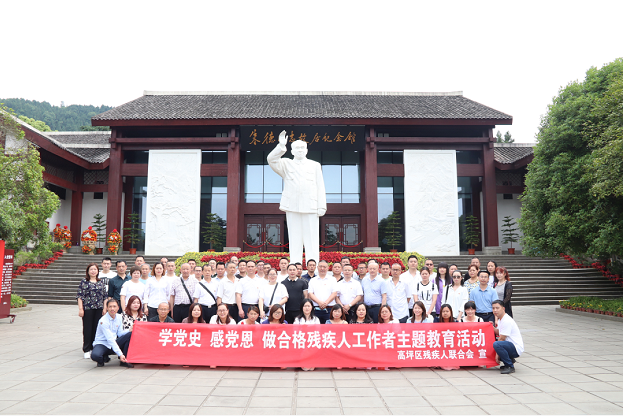 ��ƺ��������֯��չ��ѧ��ʷ·�е���·������м��˹����ߡ���������