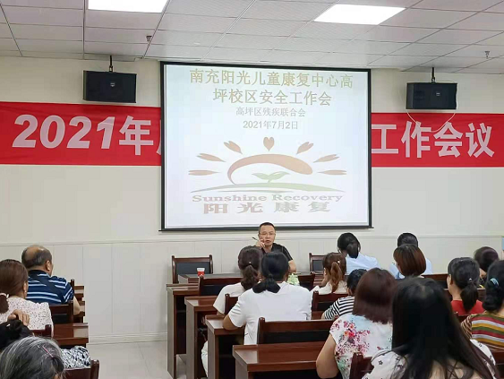 ��ƺ�����ٿ���ͯ����ѵ��������ȫ������