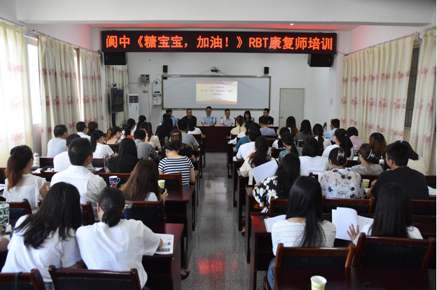 �����С��Ǳ��������ͣ���RBT����ʦ��ѵ����